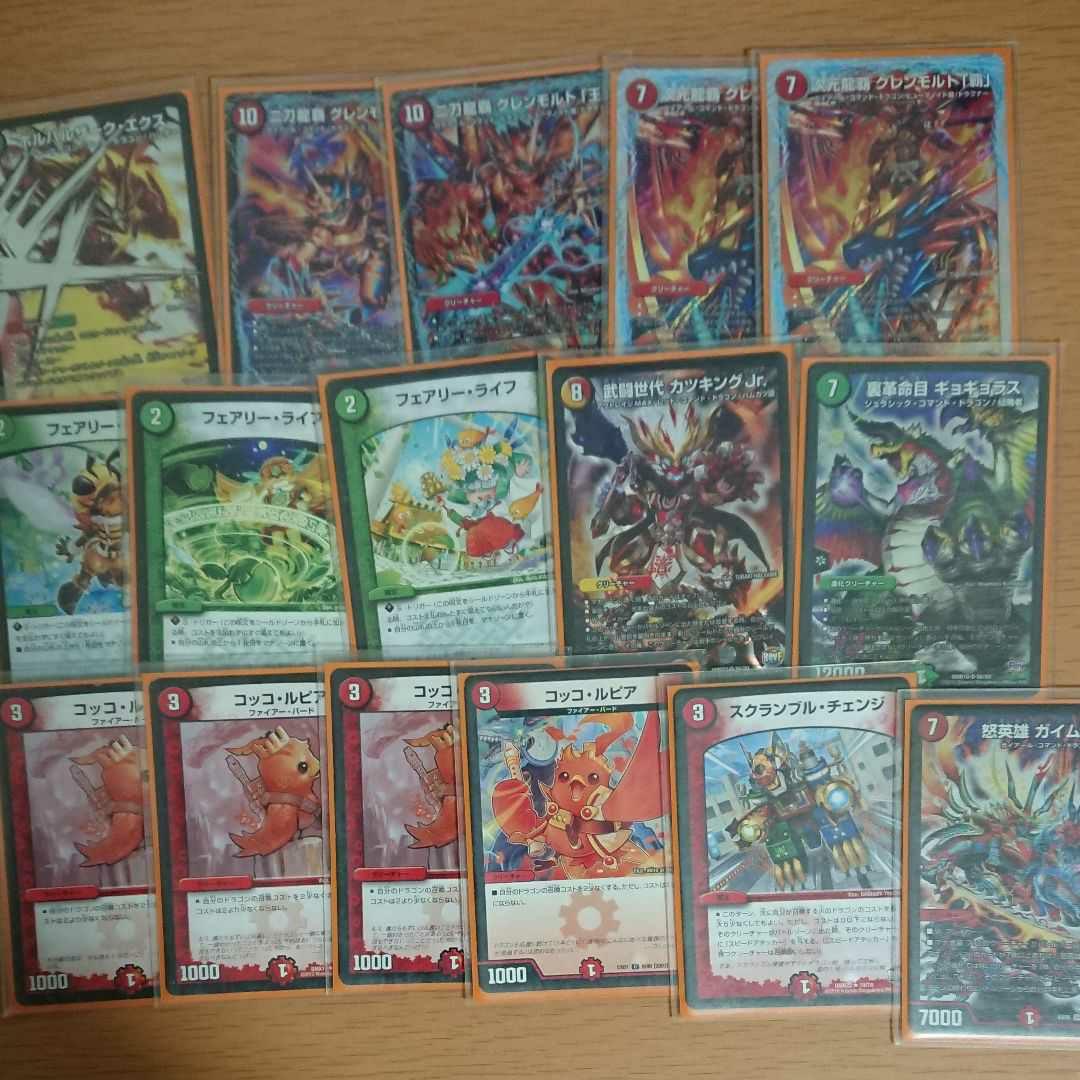 ドラゴンデッキ