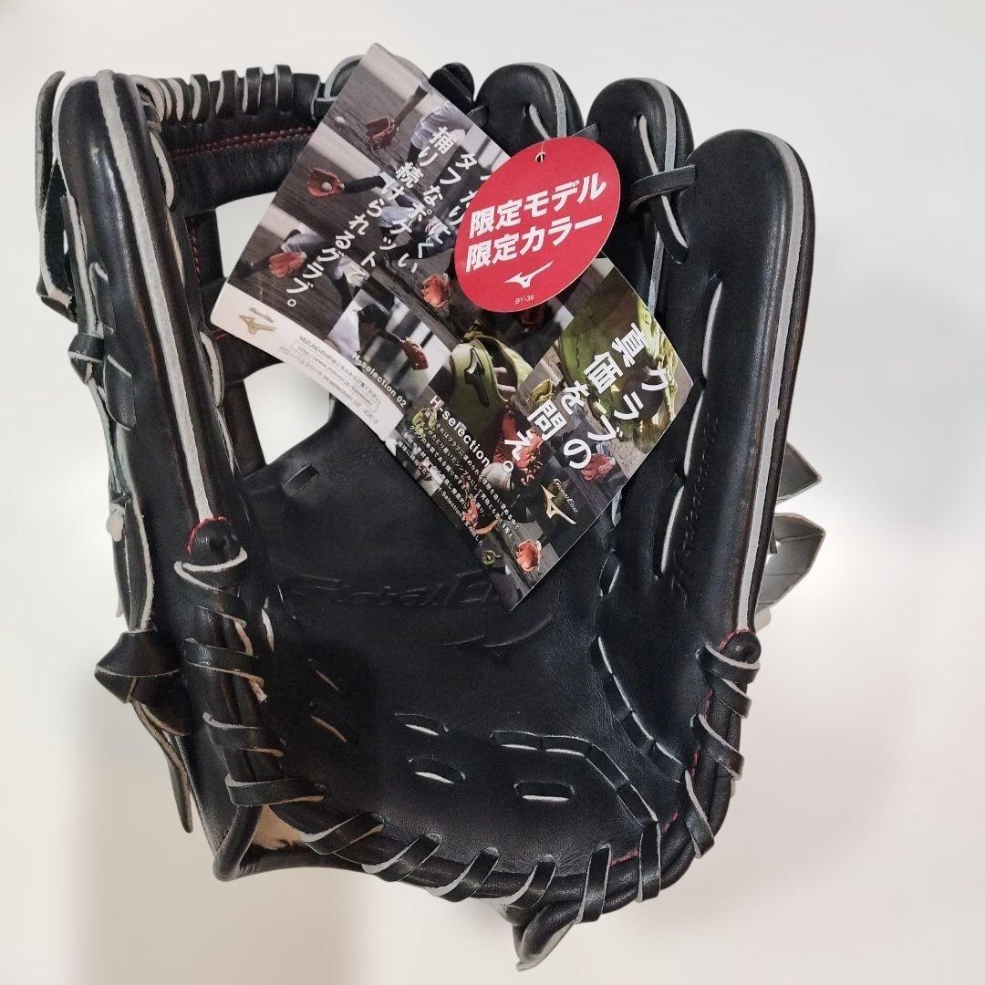 限定モデル ブラック/レッド 軟式グローブ