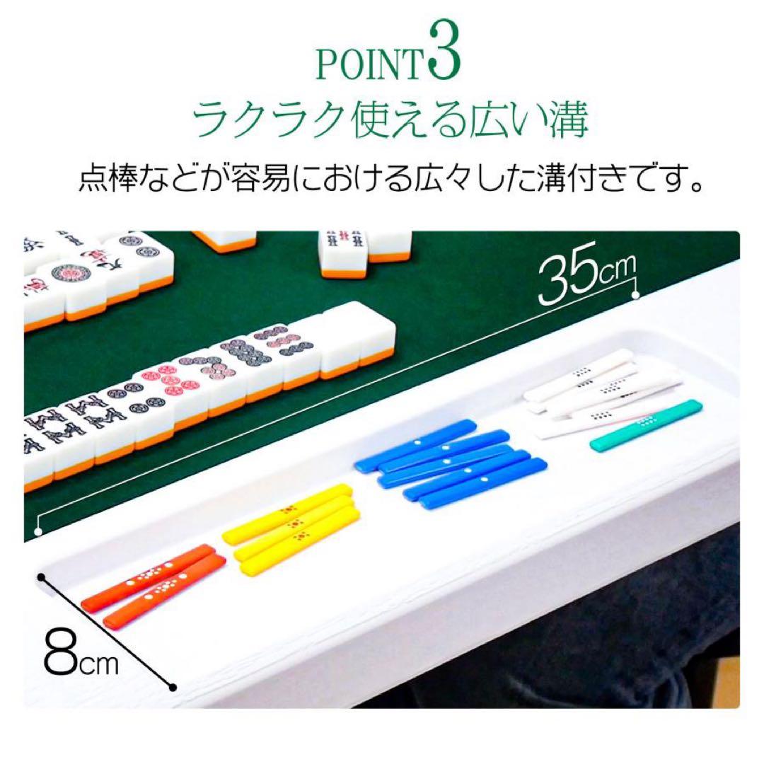 麻雀卓 折りたたみ 手打ち 家庭用 麻雀卓 テ麻雀テーブル ホワイト