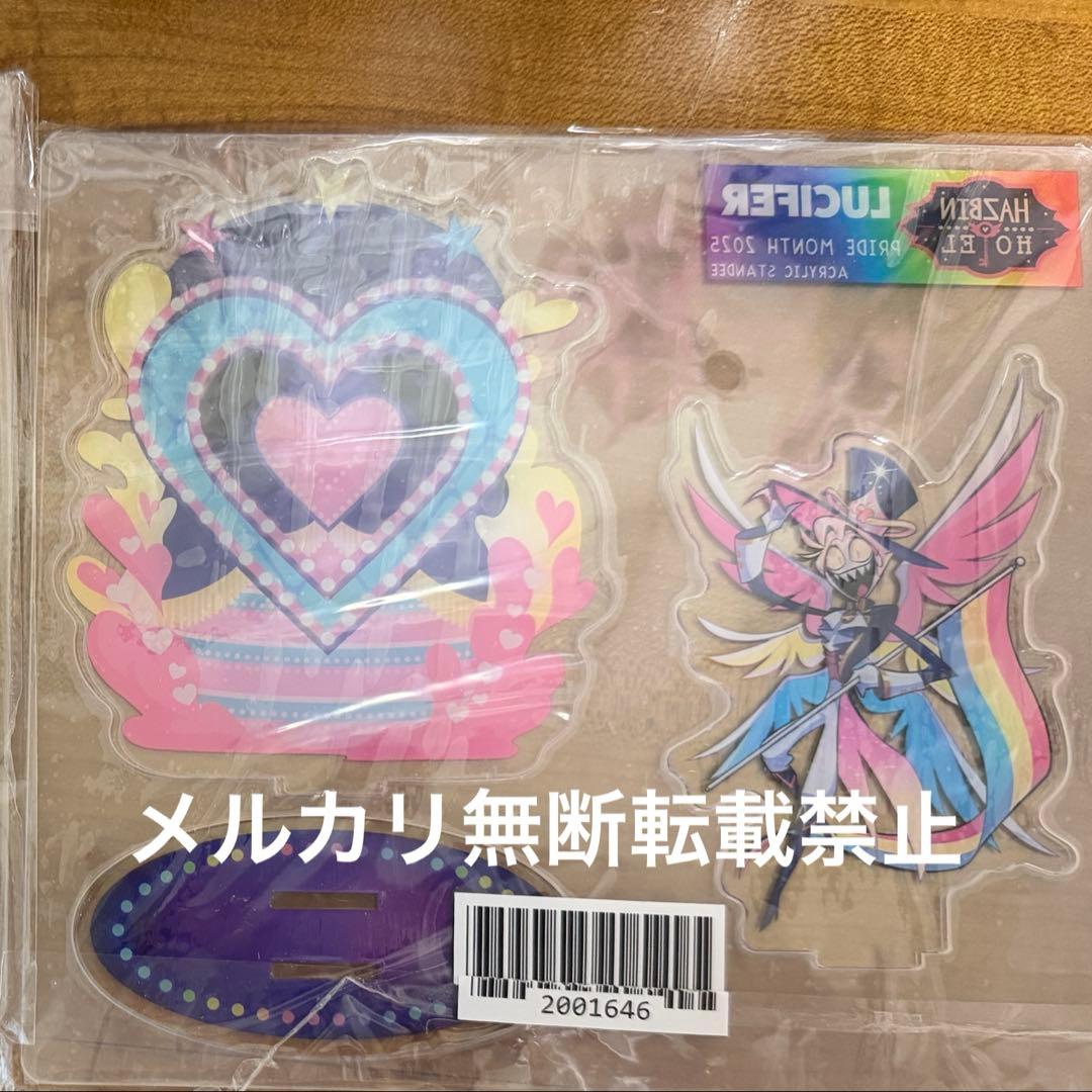 ハズビンホテル プライド ルシファー アクリルスタンド アクスタ