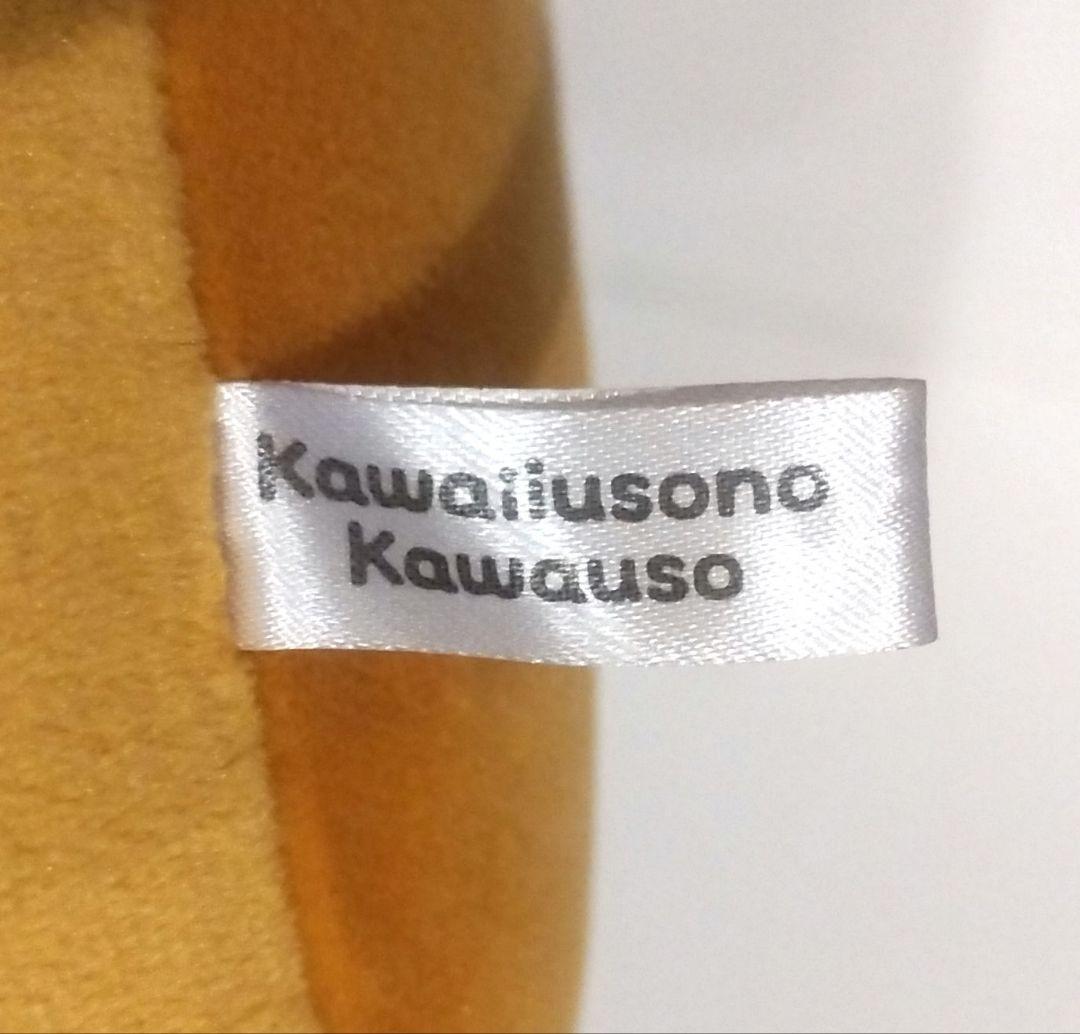 可愛い嘘のカワウソ もちっと！大きめ ぬいぐるみ BIG カワウソ