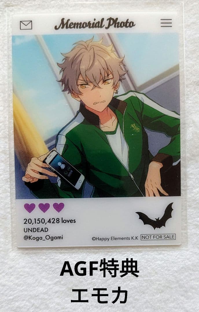 画像9枚 あんスタ UNEDAD セット