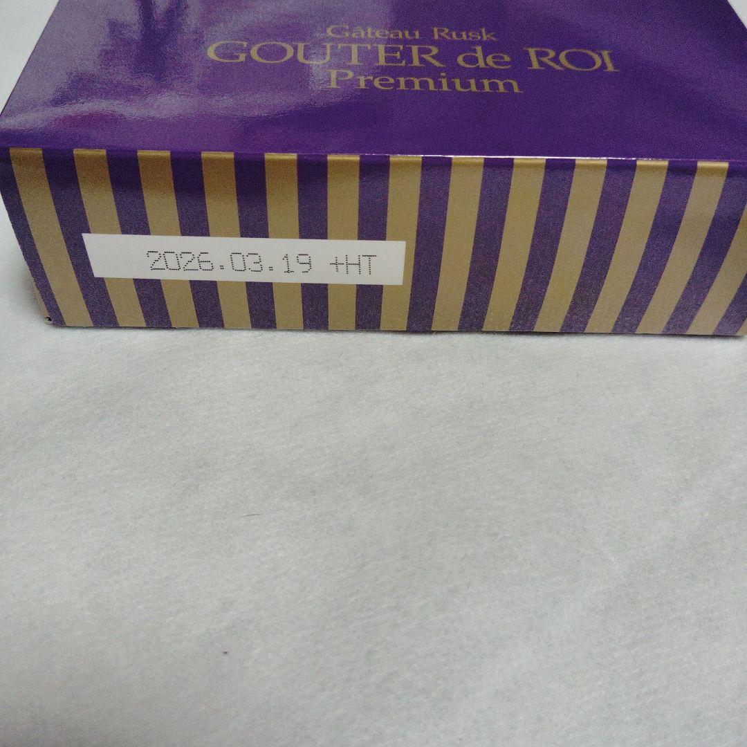 アマンベリー　蒸気屋　プレーン　ラムレーズン　　 焦がしバター　　博多通りもん