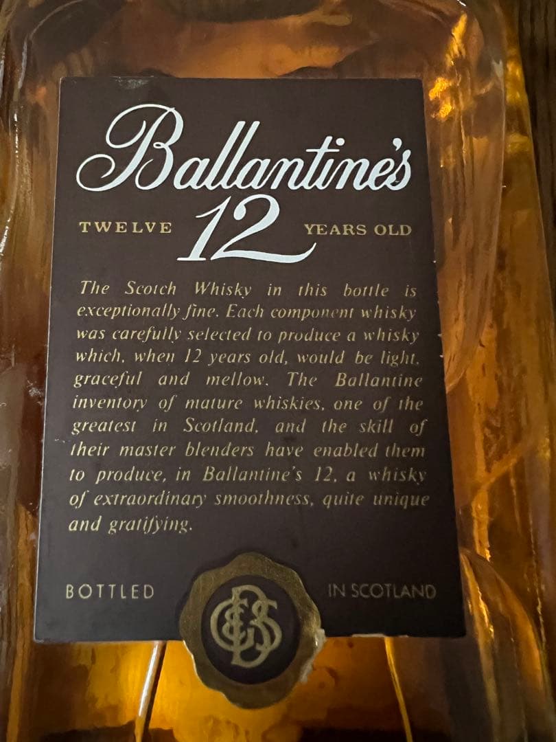 【超貴重】バランタイン12年　1970年代　　赤青紋章 760ml