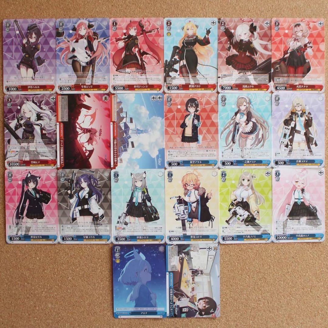 ◇〈即購入可〉ブルアカ ヴァイス TD/RR/R/U/C/CR コンプセット