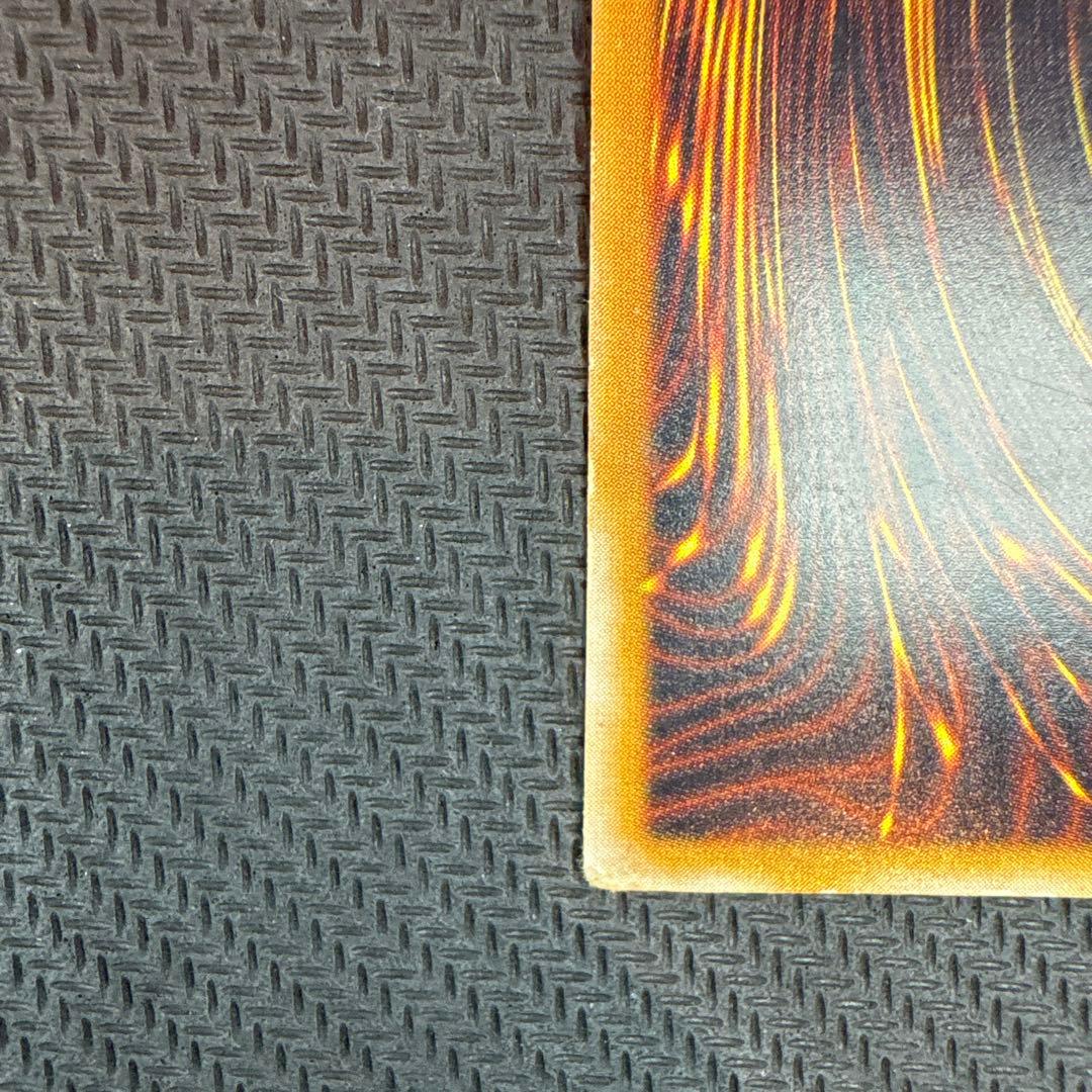 遊戯王 青眼の白龍 SM-51 レリブル