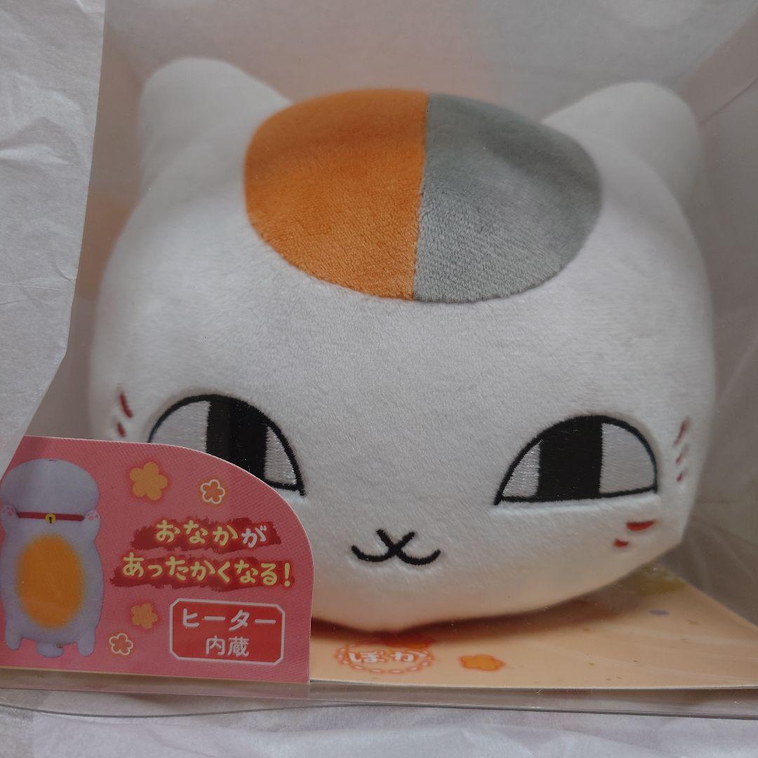 夏目友人帳 あったかぬいぐるみ ニャンコ先生♡新品・未開封品