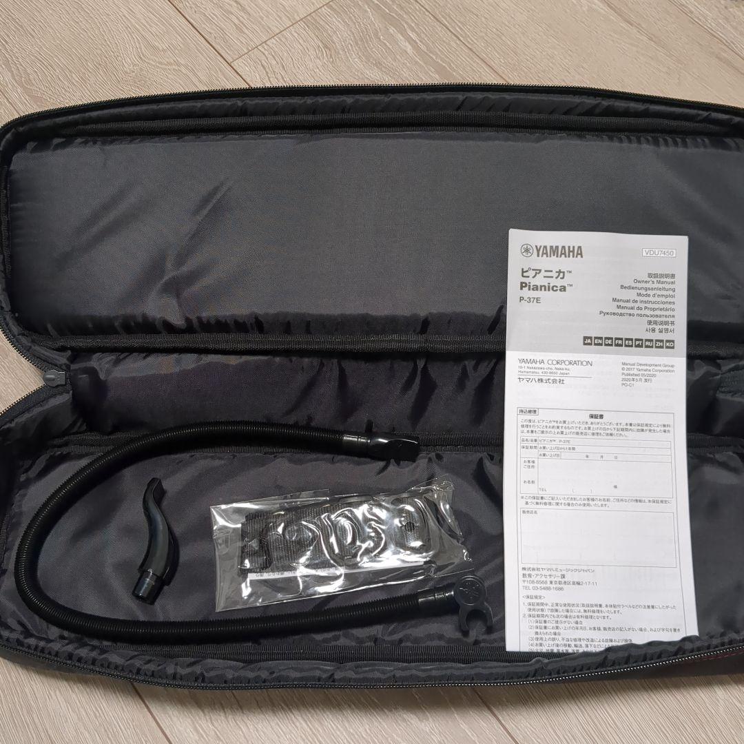 生産完了品　希少 美品【YAMAHA ピアニカ P-37E レッド】