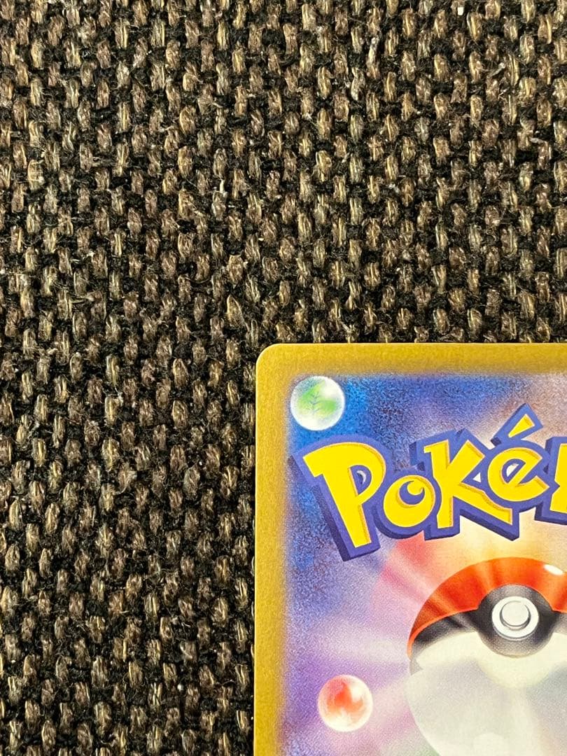 リーリエの決心SAR 1枚