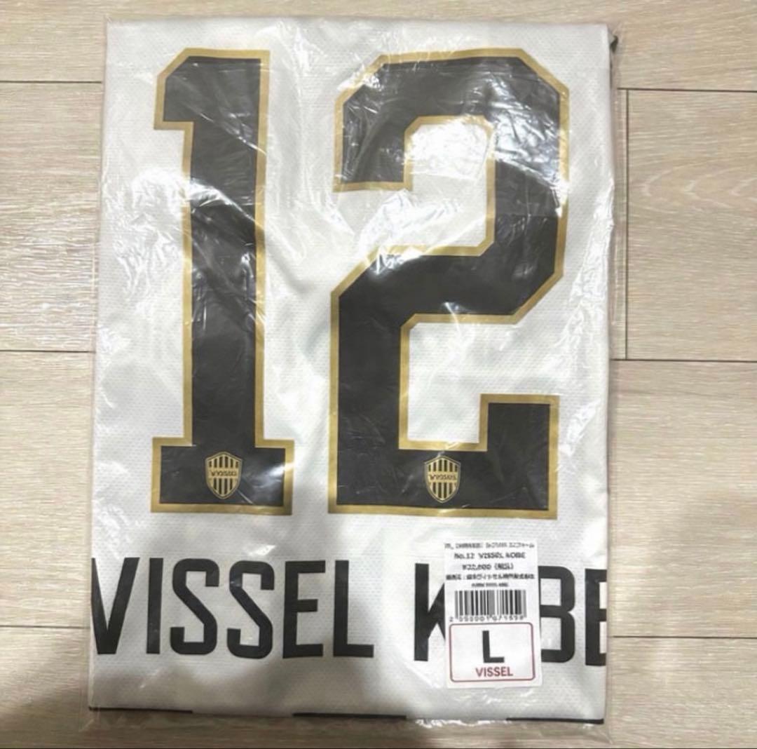 VISSSEL KOBE 30周年記念ユニフォーム 背番号12