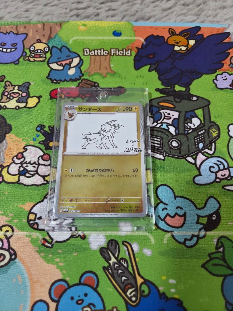 長場雄 プロモ イーブイ コンプリートセット