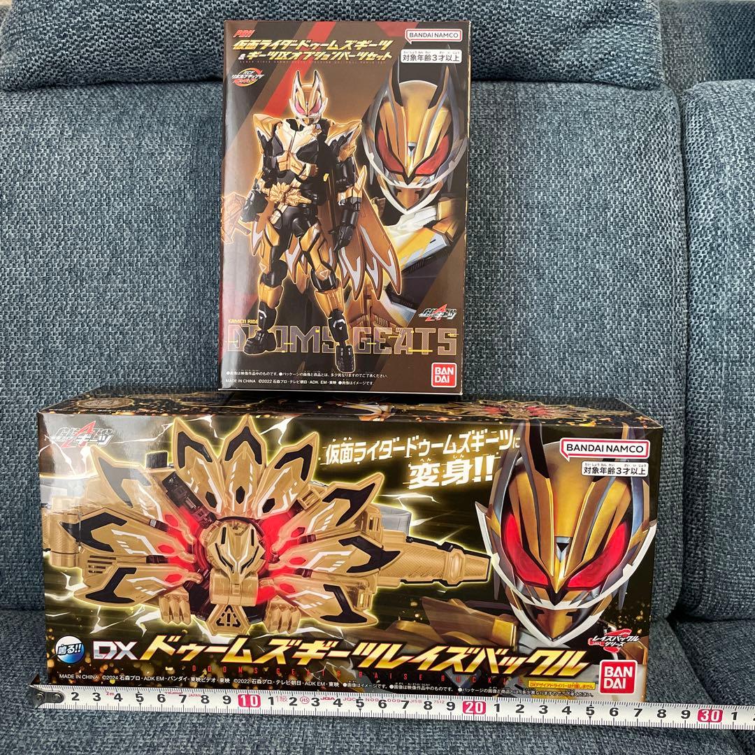 未開封　仮面ライダードゥームズギーツ&パーツ/ レイズバックル