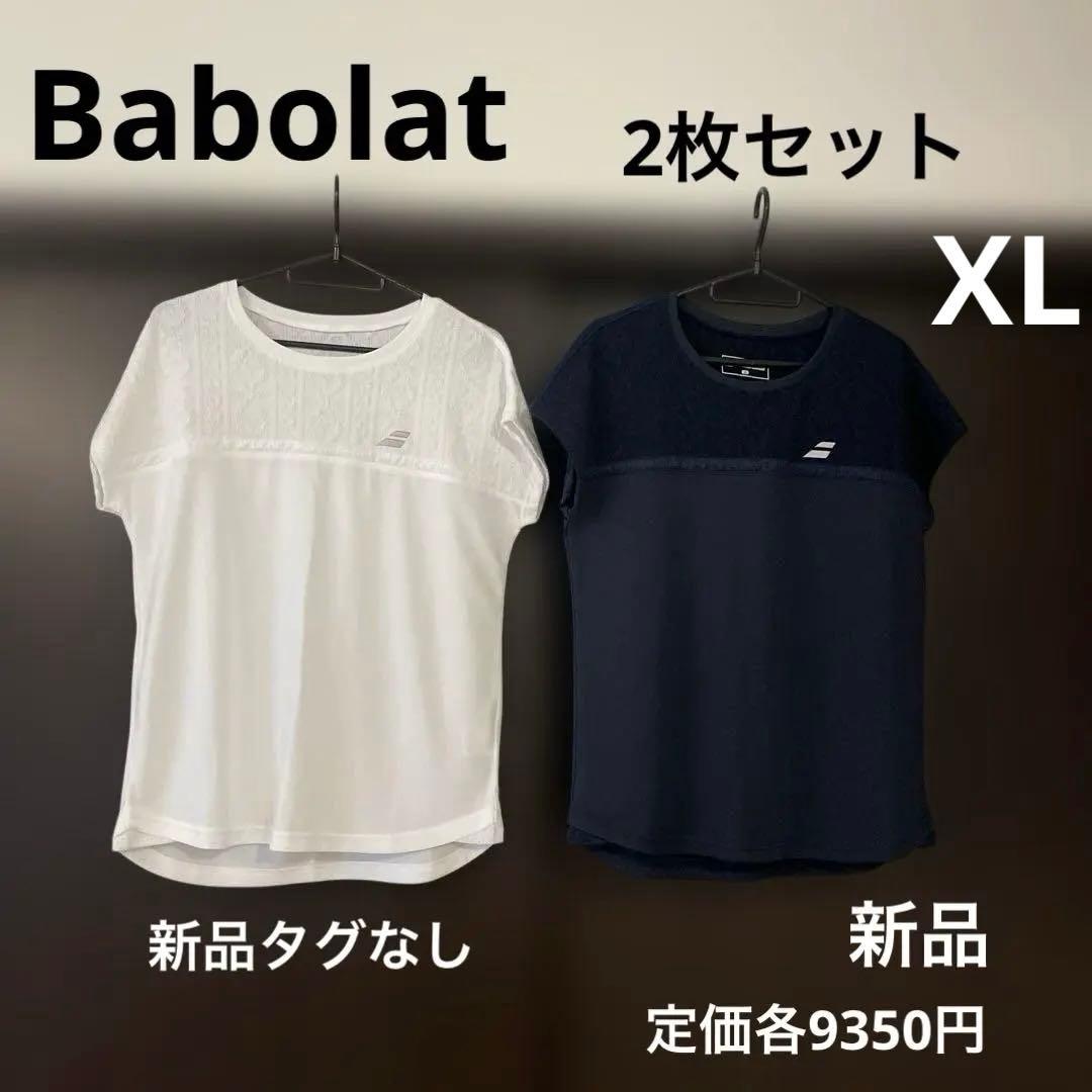 Babolat　半袖ウェア　XL 新品/未使用　2枚セット