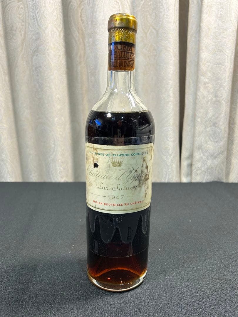 シャトー・ディケム 1947年 ソーテルヌ