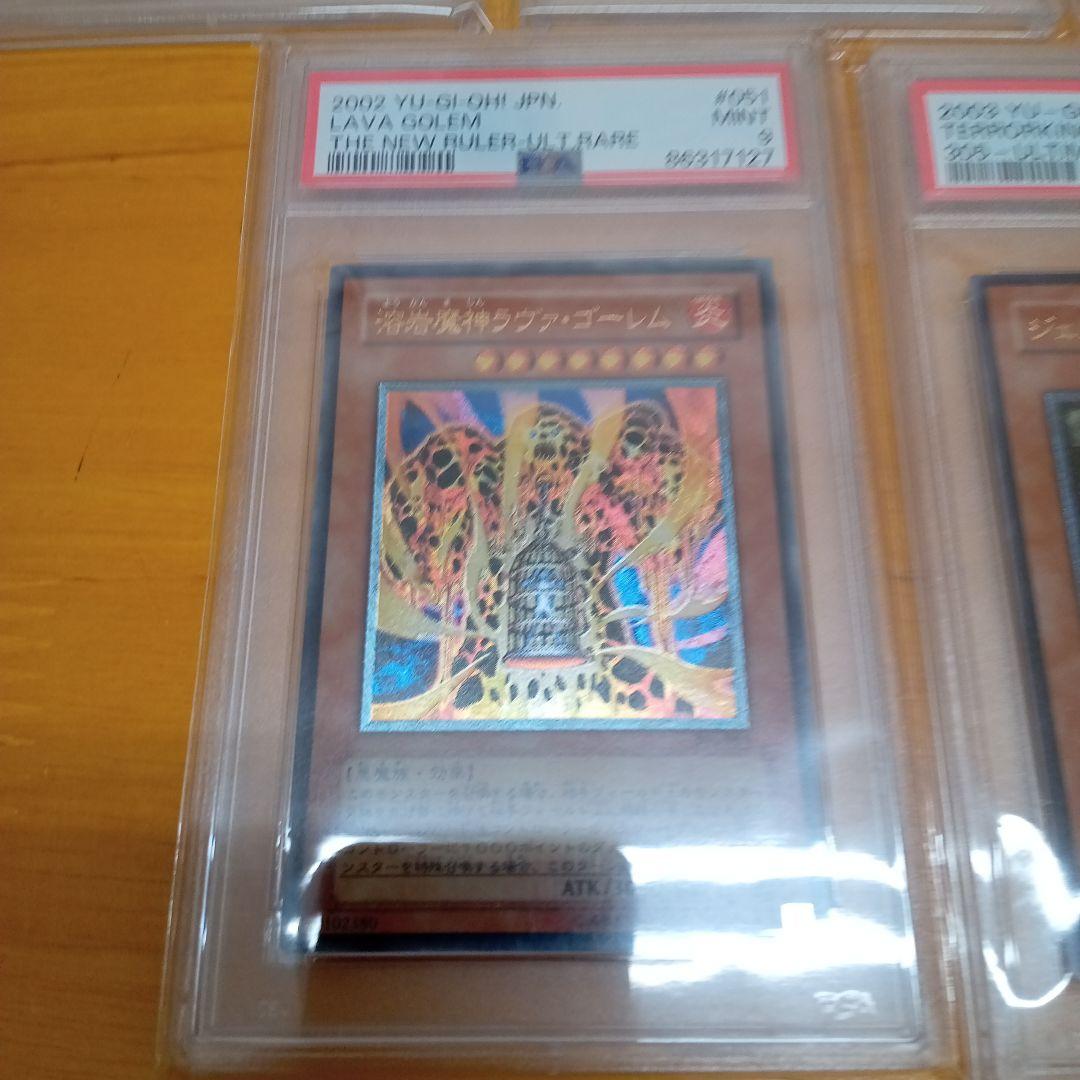 か*ん様 遊戯王　ＰＳＡ まとめ売り　５枚