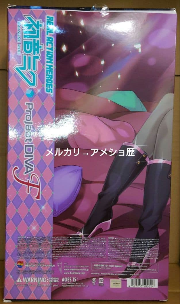 RAH 初音ミク ハニーウィップ デラックスVer. リアルアクションヒーローズ