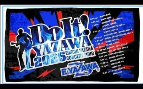 E.YAZAWA タオル 黒金デザインと50周年ブルータオル 2枚