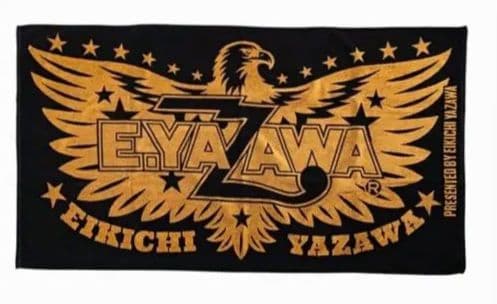 E.YAZAWA タオル 黒金デザインと50周年ブルータオル 2枚