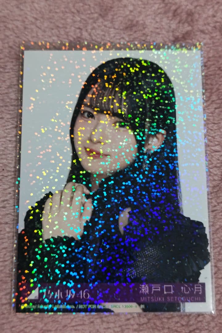 乃木坂46　My　respect封入生写真 瀬戸口心月　ヨリ①