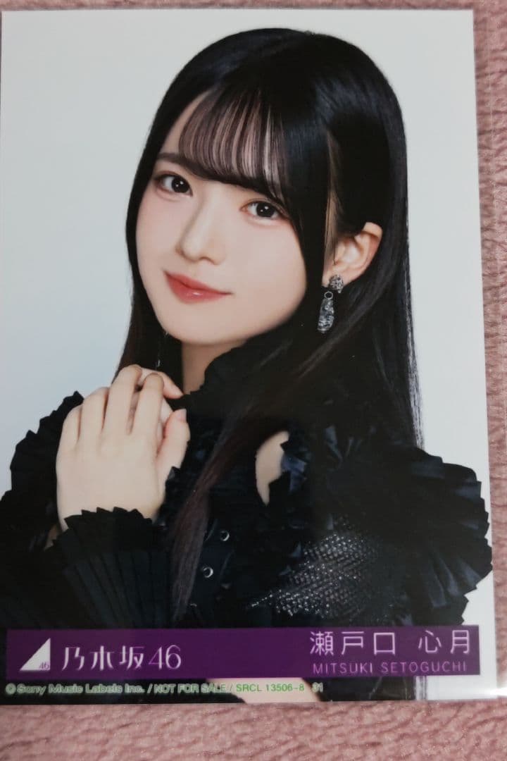乃木坂46　My　respect封入生写真 瀬戸口心月　ヨリ