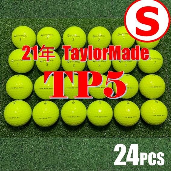 【S147】テーラーメイド TP5 21年　黄色　 ロストボール 24球