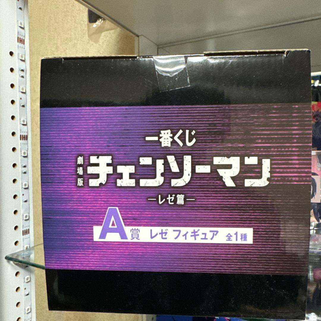 【未開封】　一番くじ 劇場版チェンソーマン レゼ篇 A 賞　フィギュア