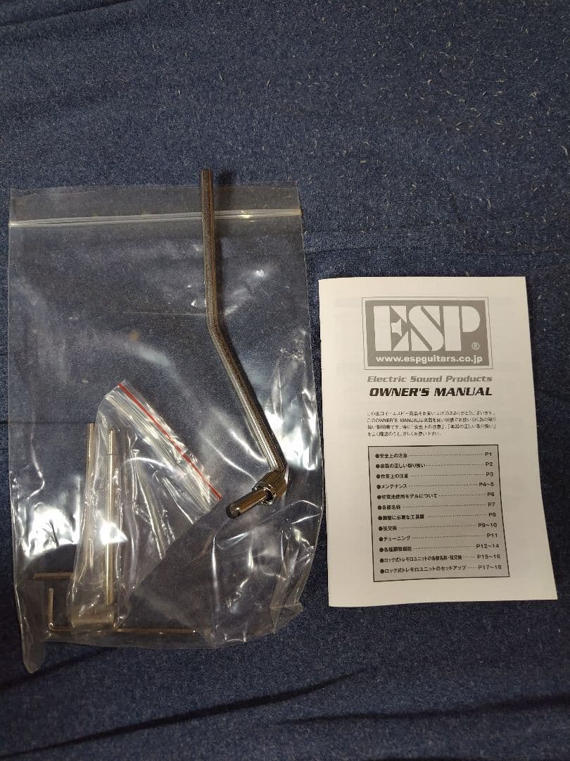 ギター ESP edwars e-mv-125fr Turquoise green