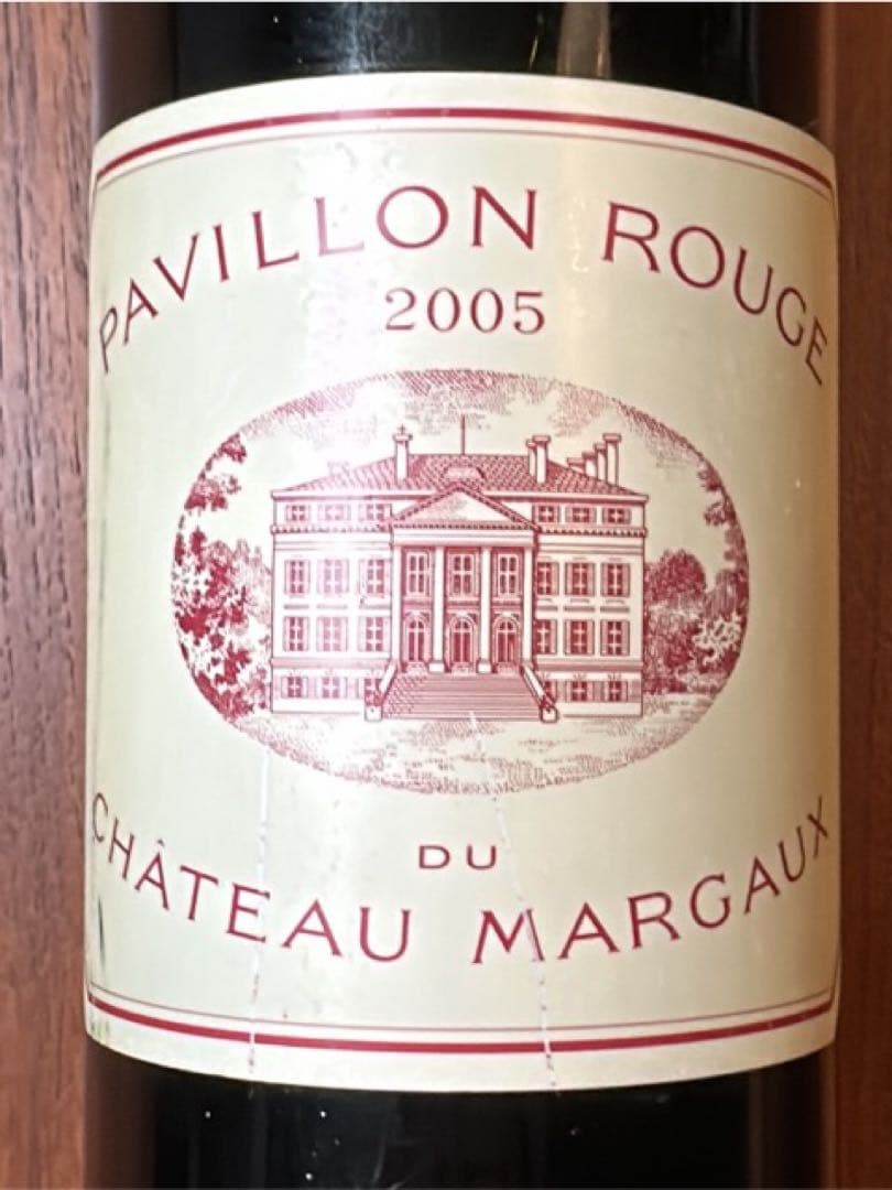 Pavillon Rouge du Château Margaux 2005