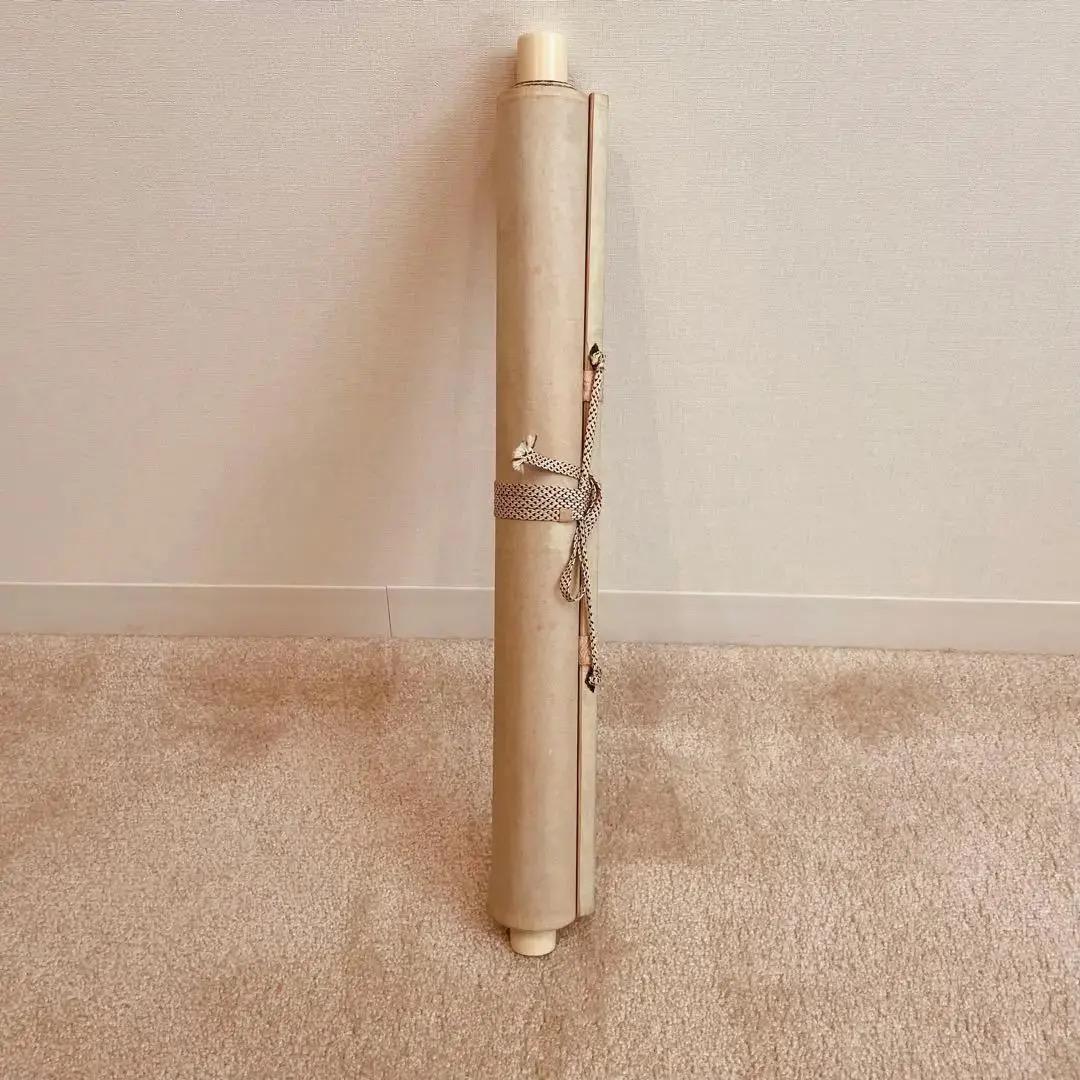 2299 西部文浄 「寿」肉筆 紙本 書 掛軸 臨済宗 大徳寺