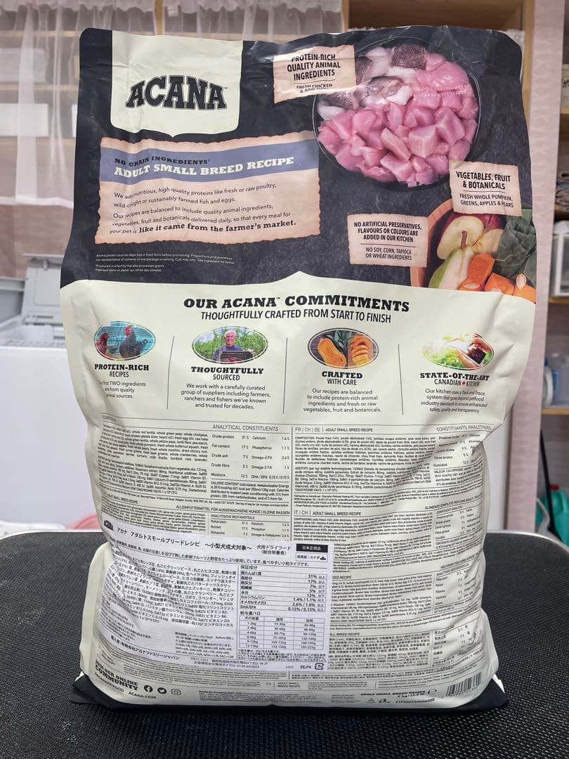 アカナアダルトスモールブリードレシピ6kg