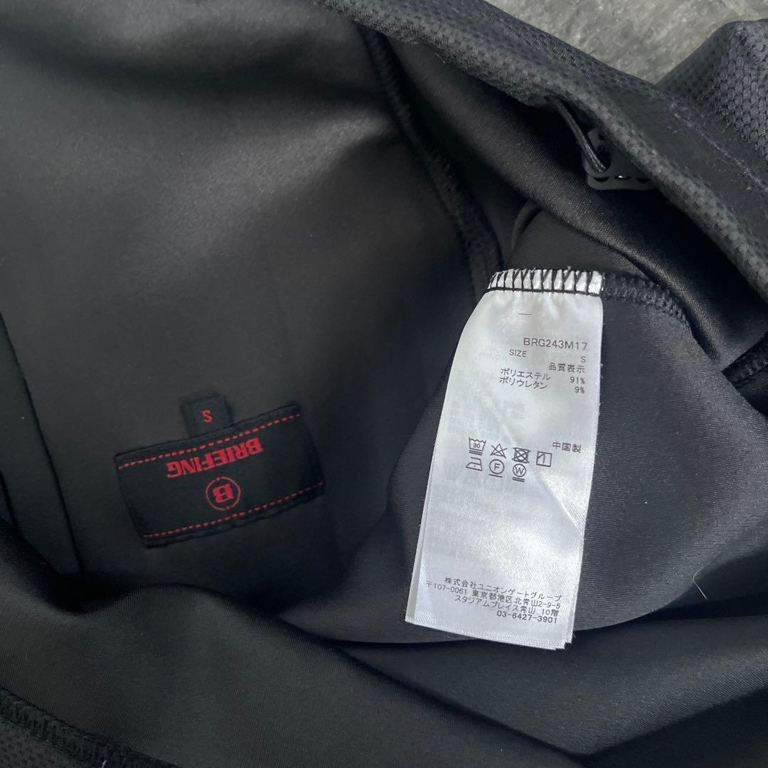 大人気モデル★完売品★極美品★ ブリーフィング　セットアップ　ブラック