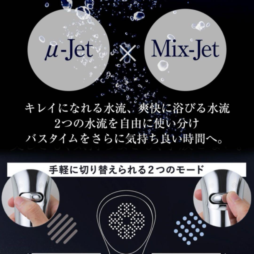 田中金属製作所 ボリーナアヴァンティアクア TK-7230 シャワーヘッド①