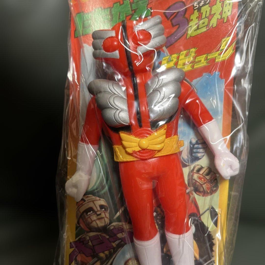 ⚠️未使用デッドストック　超神ビビューン　ブルマァク　当時物　ソフビ