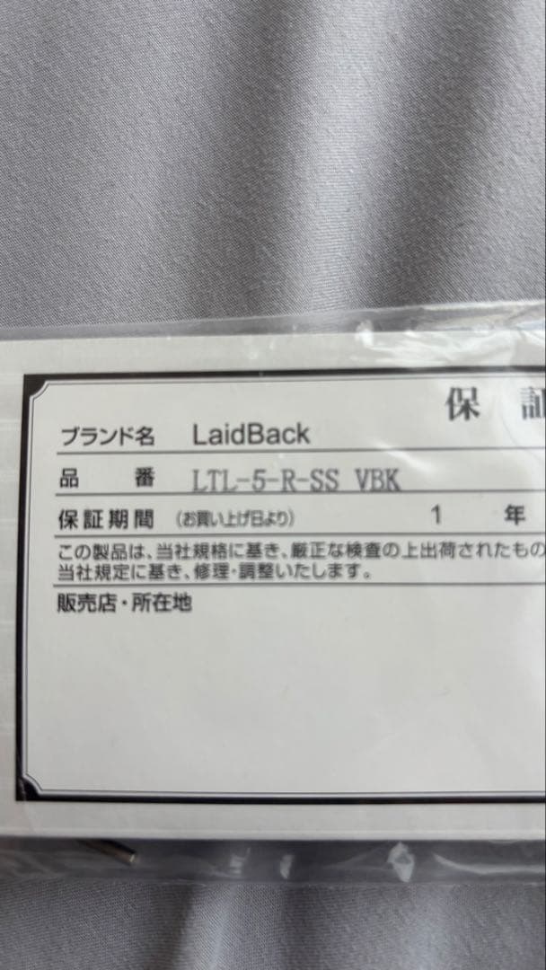 Laid Back テレキャス エレキギター LTL-5-R-SS VBK