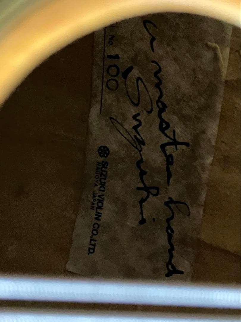 鈴木バイオリン　マンドリン　no.100