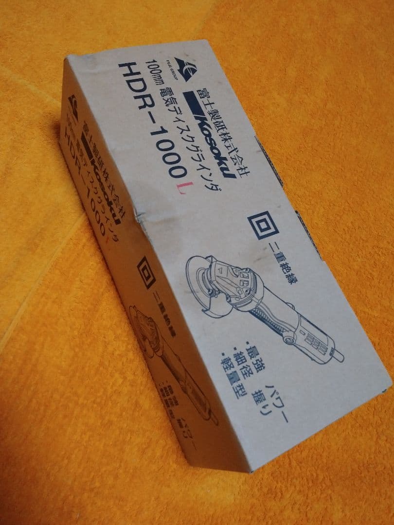 Kosoku グラインダー新品未使用