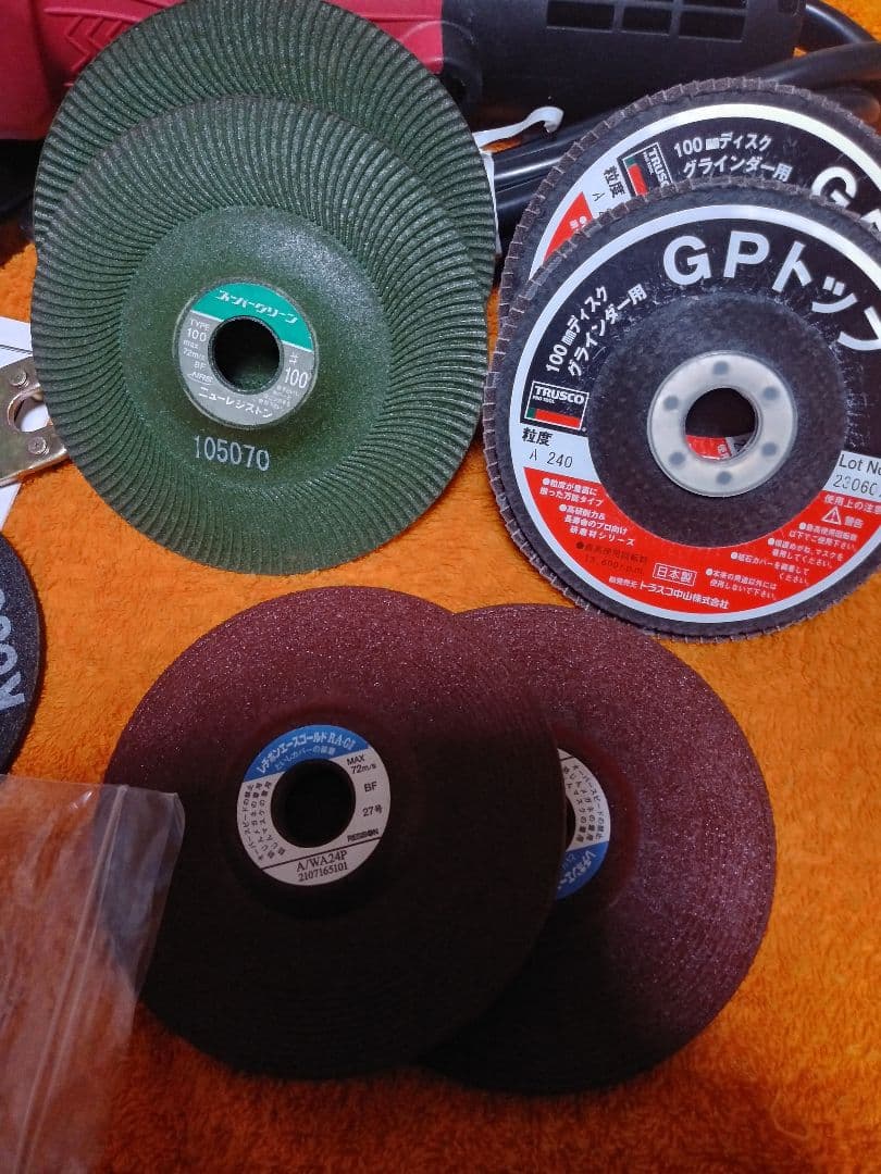 Kosoku グラインダー新品未使用