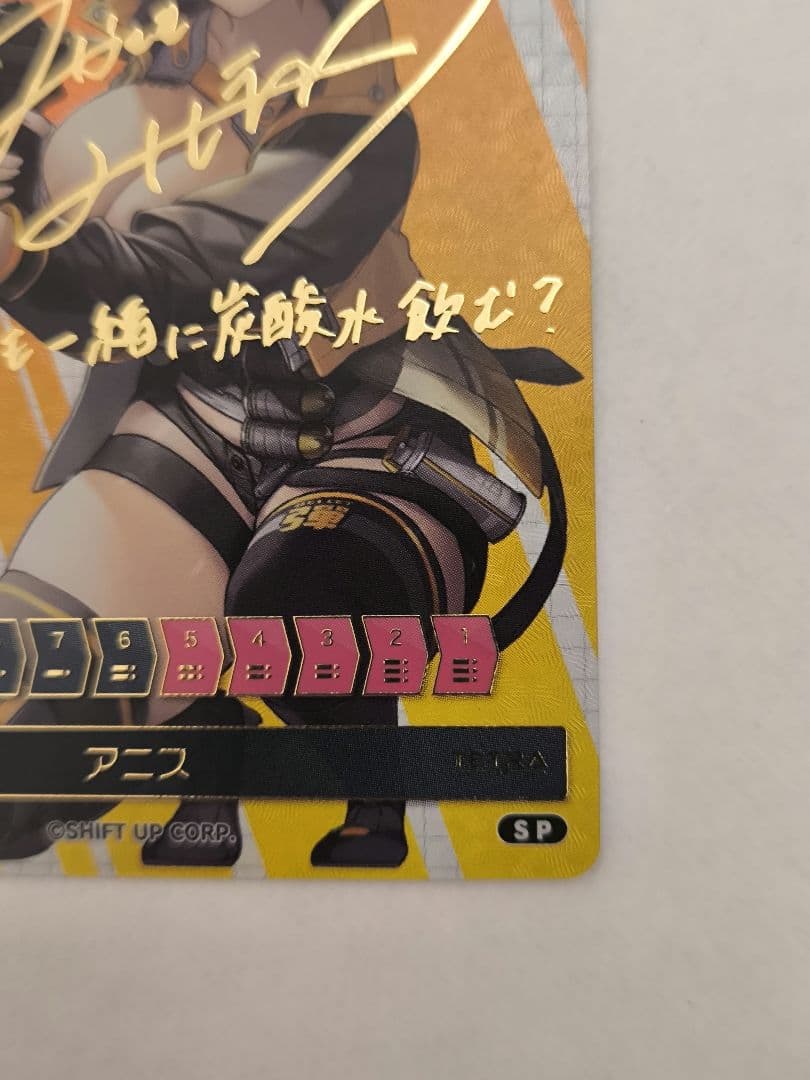 勝利の女神　NIKKE DUEL ENCOUNTER　サイン入り プロモ　3枚