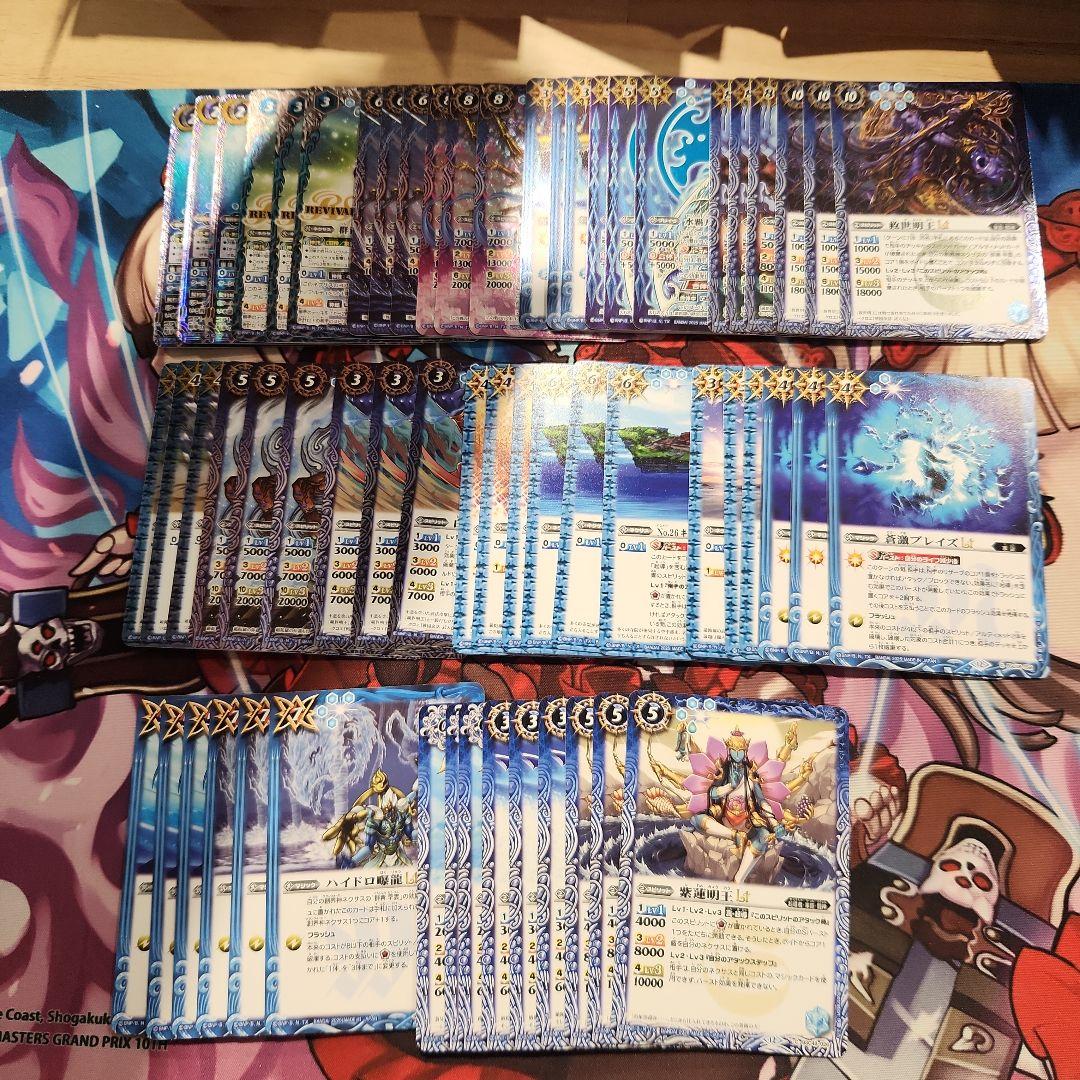 バトスピ バーニングレガシー 契約神 群青 早雲 デッキ 蒼海明王X センジュX