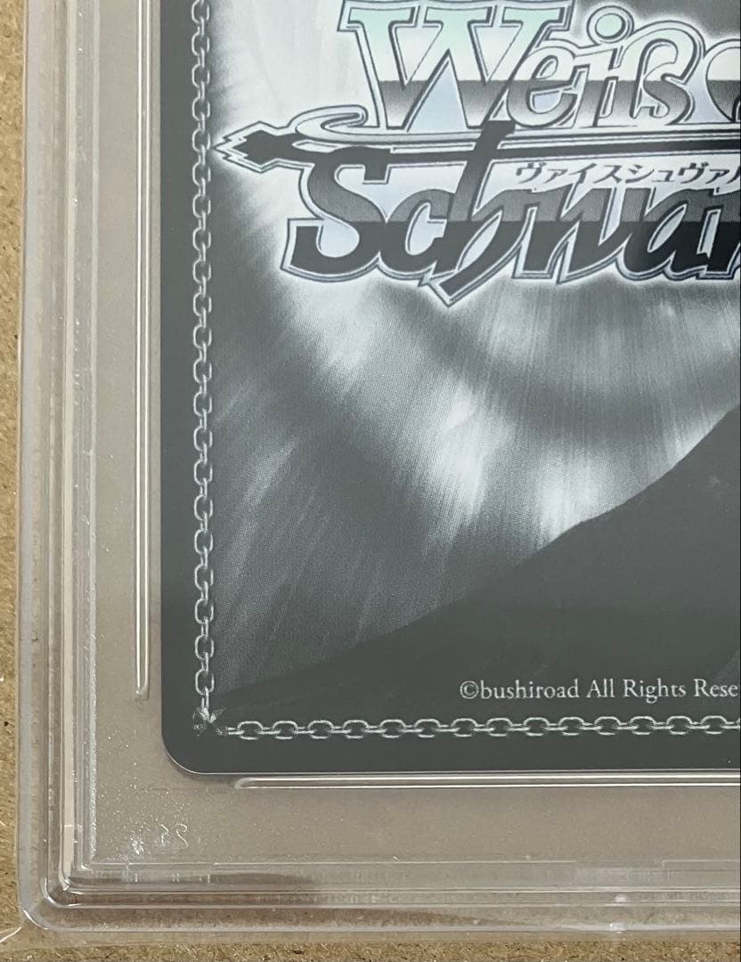 【PSA10】 ヴァイス ホロライブ #マリンのお宝 宝鐘マリン SP