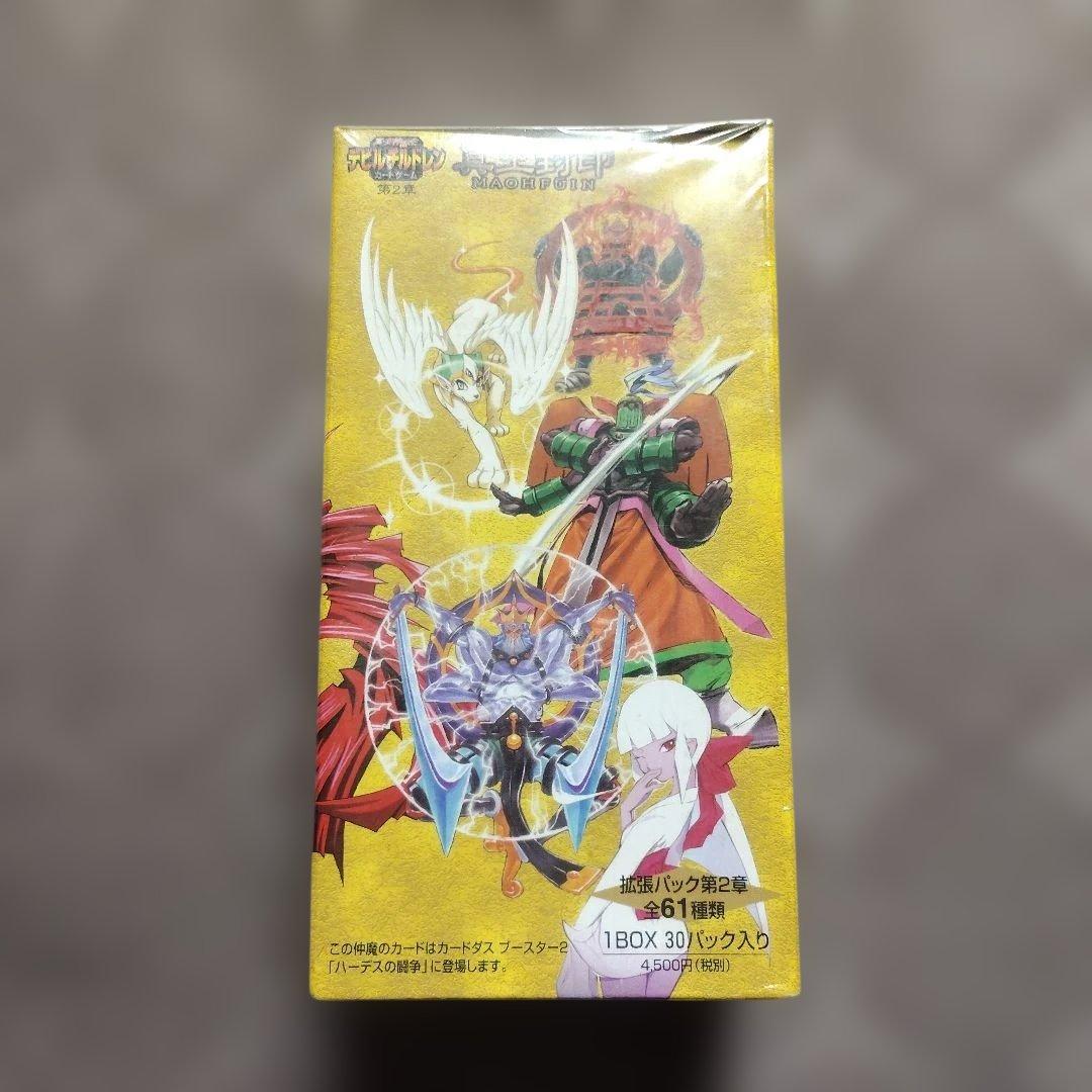 真・女神転生デビルチルドレン 第2章シリ－ズ 30パック