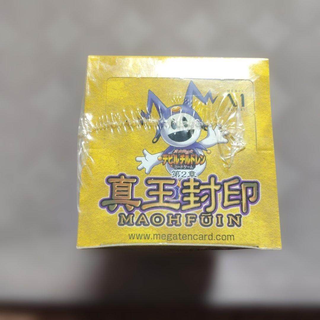 真・女神転生デビルチルドレン 第2章シリ－ズ 30パック