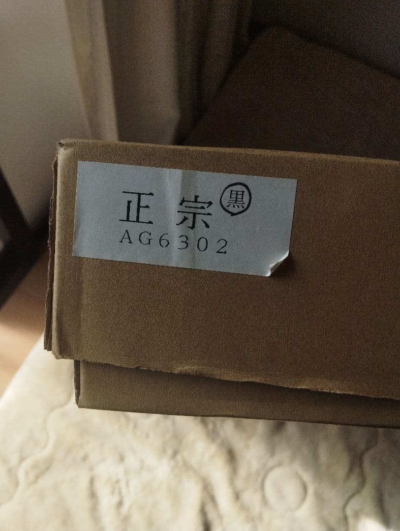 【美品】 日本アンティックギャラリー 五郎入道正宗 居合刀 模造刀(週末限定)