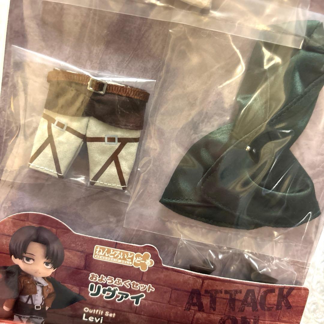 進撃の巨人　ねんどろいどどーる　おようふくセット　リヴァイ