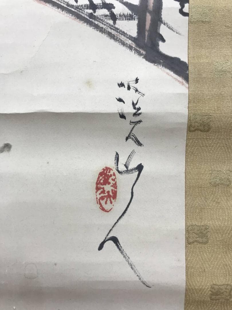 真作/富田渓仙/春日若宮神社図/鹿之図/山水図/掛軸/名家伝来AH-553