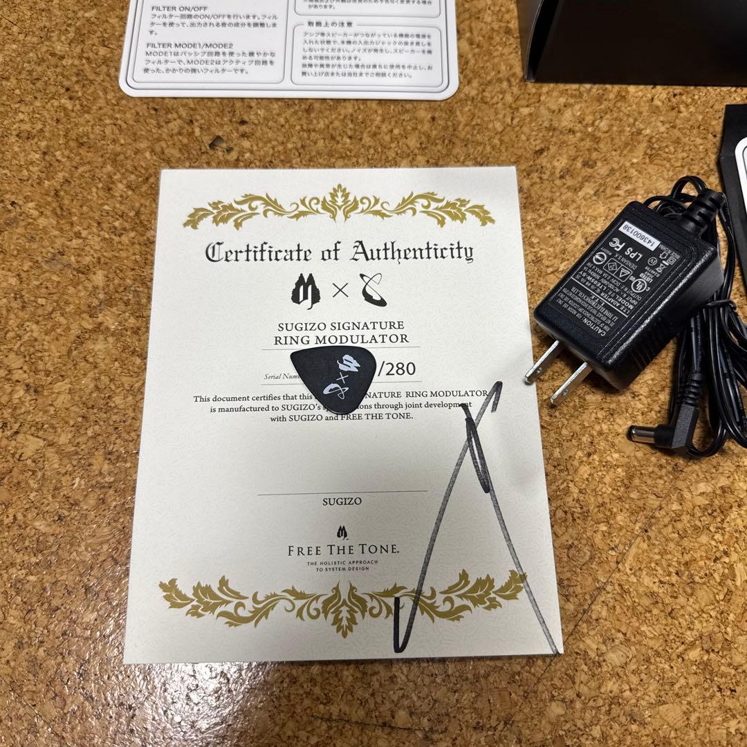 ギター FREE THE TONE SUGIZO RM-1S