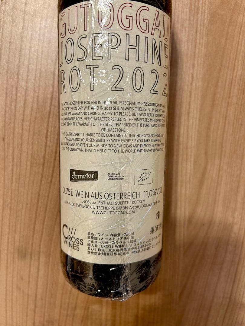 Gut oggau Josephine Rot 2022 グートオッガウ