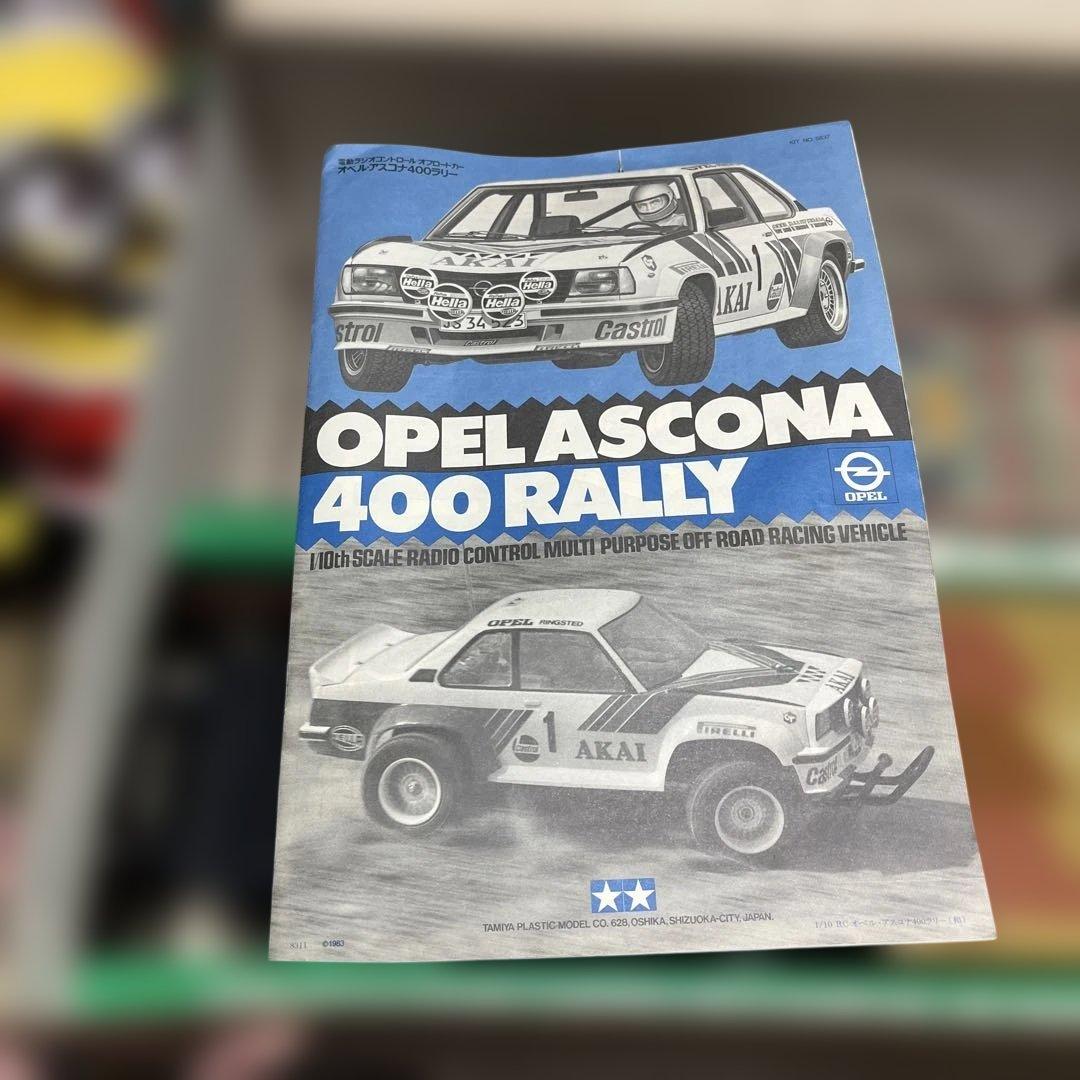 オペルアスコナ400ラリー 1/10スケール