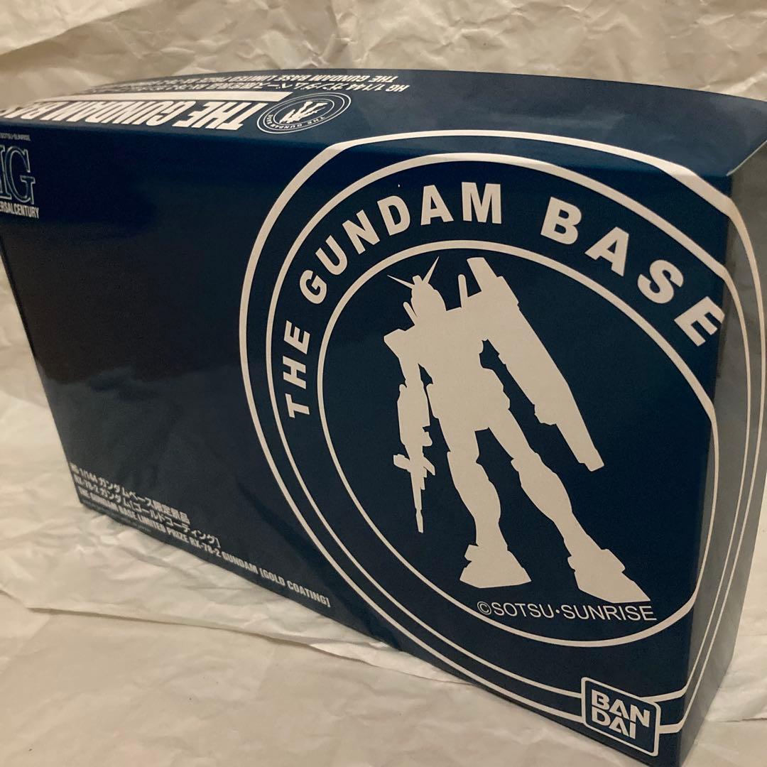 ガンダムベース限定HG ガンダム ゴールドコーティングver.