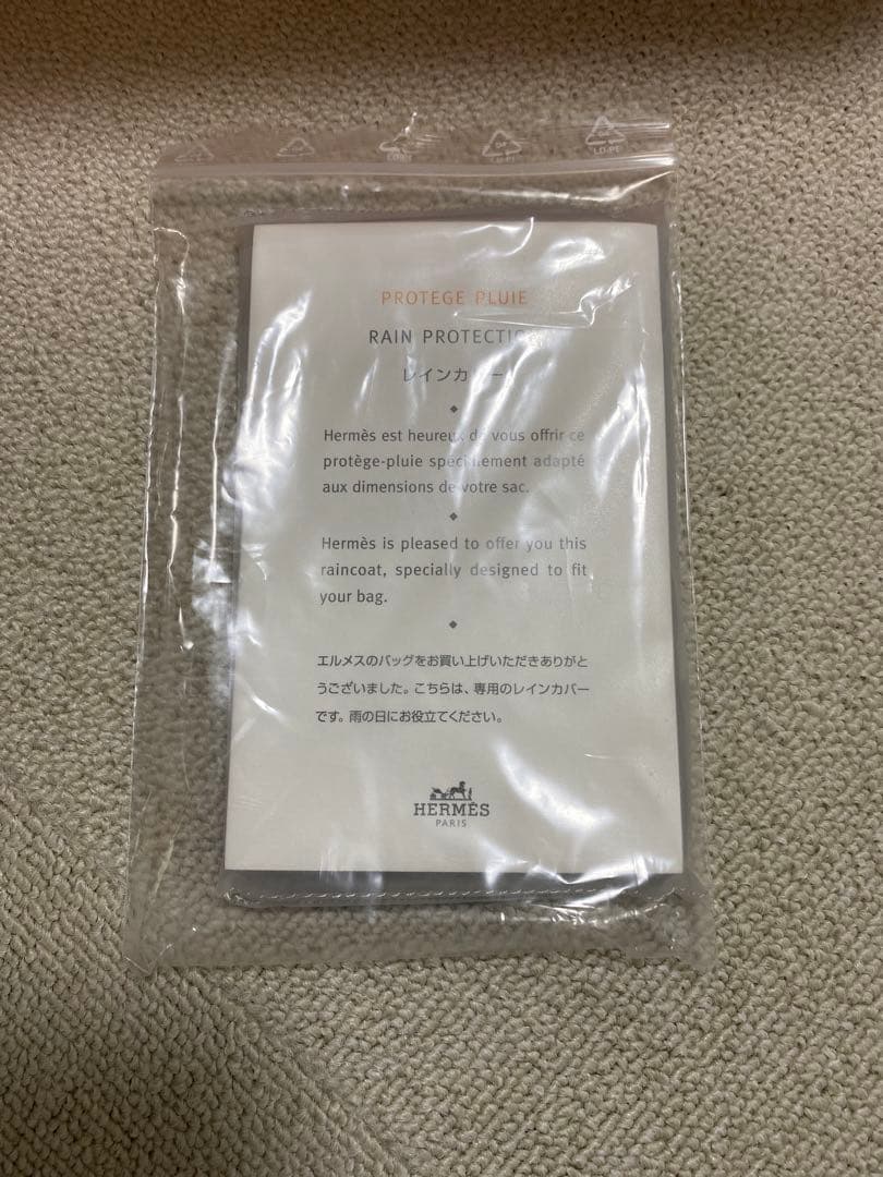 HERMES 空箱　ギフトボックス　バーキン25